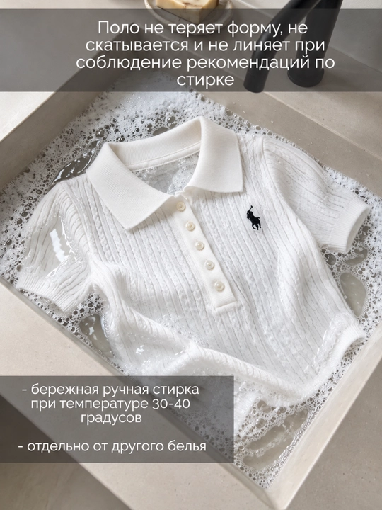 Поло, американка, топ, топик для девушек, женская кофта, поло, финка, топик