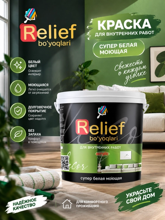 Relief Acrylic Color akril bo‘yoq, super oq, yuviladigan, 4–25 kg - 