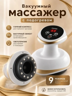 Конфетный