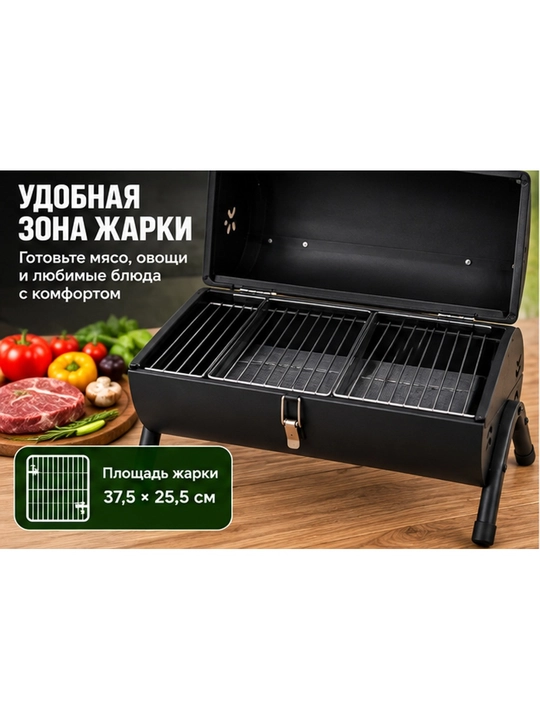 Ko‘chma ko‘mirli BBQ K-707 buklanadigan qopqoqli mangal-gril, 37,5×25,5 sm