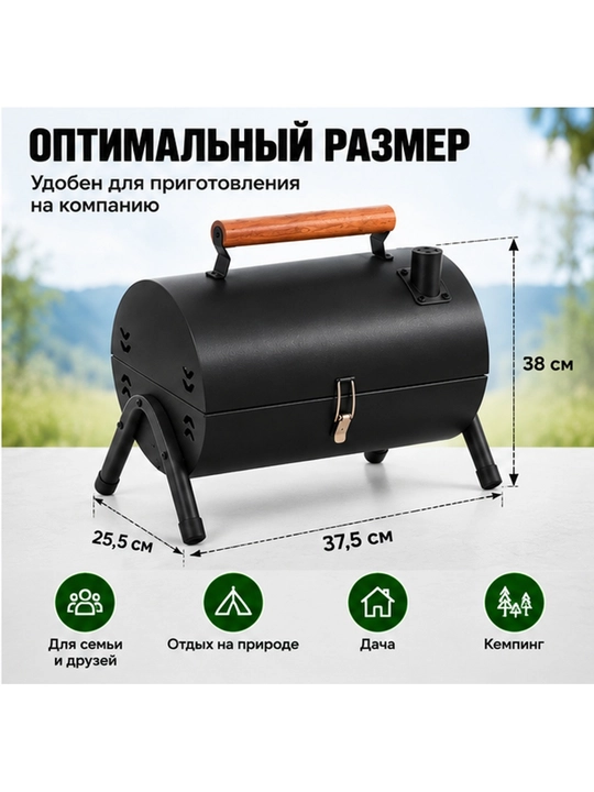 Ko‘chma ko‘mirli BBQ K-707 buklanadigan qopqoqli mangal-gril, 37,5×25,5 sm