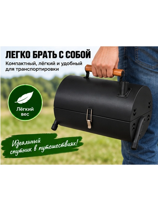 Ko‘chma ko‘mirli BBQ K-707 buklanadigan qopqoqli mangal-gril, 37,5×25,5 sm