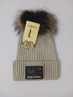 Бежевый
