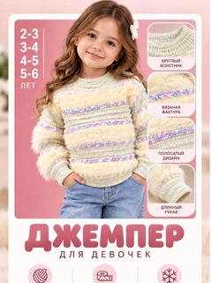 Конфетный