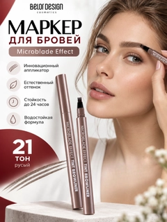 Коричневый