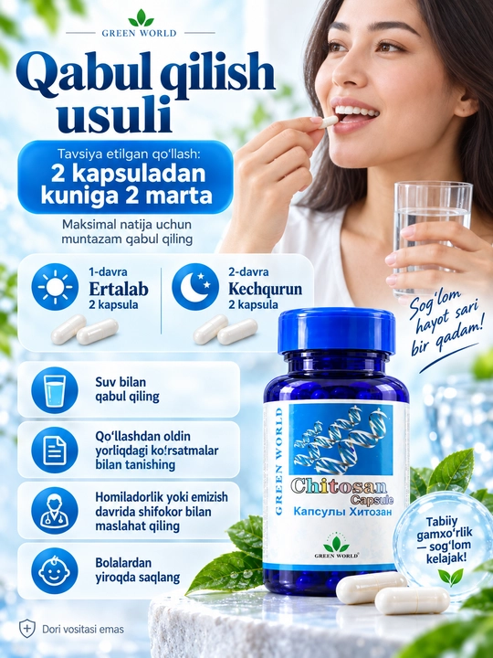 Green World Хитозан Chitosan 400 мг, 60 капсул, биологически активная добавка
