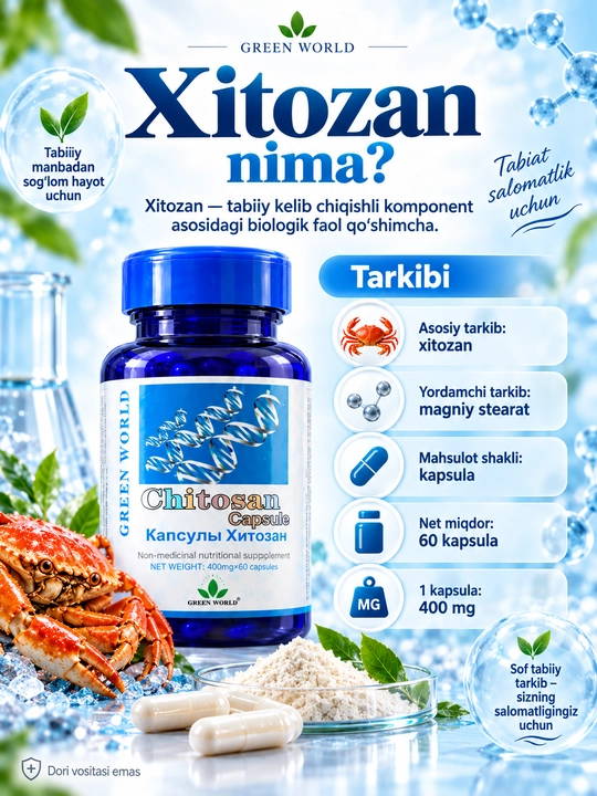 Green World Хитозан Chitosan 400 мг, 60 капсул, биологически активная добавка