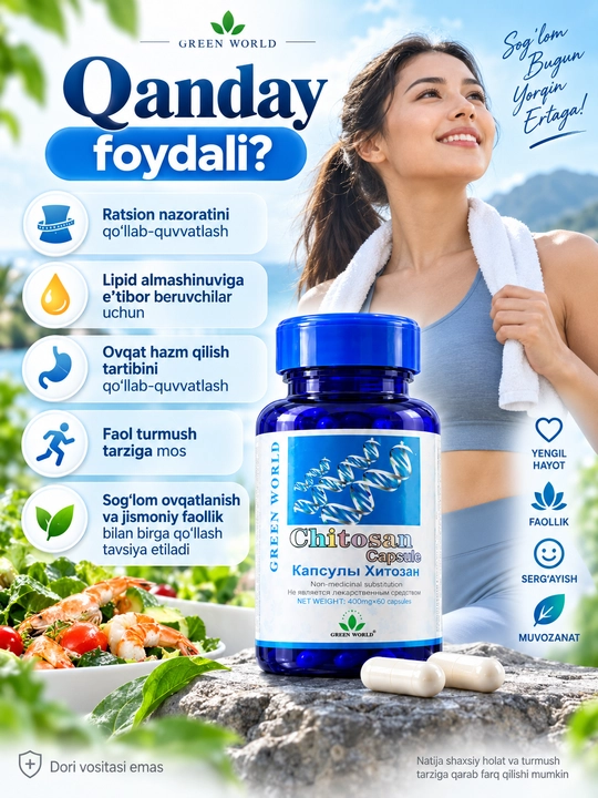 Green World Хитозан Chitosan 400 мг, 60 капсул, биологически активная добавка