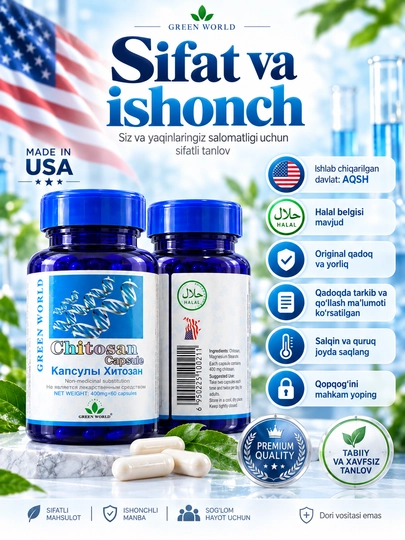 Green World Хитозан Chitosan 400 мг, 60 капсул, биологически активная добавка