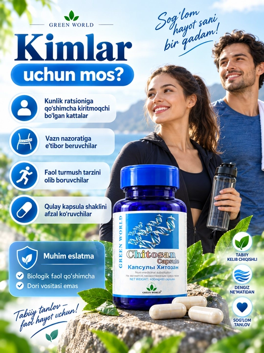 Green World Хитозан Chitosan 400 мг, 60 капсул, биологически активная добавка
