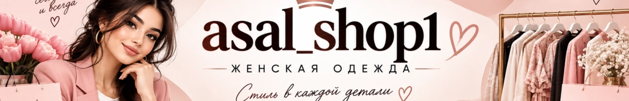 Asal_shop1