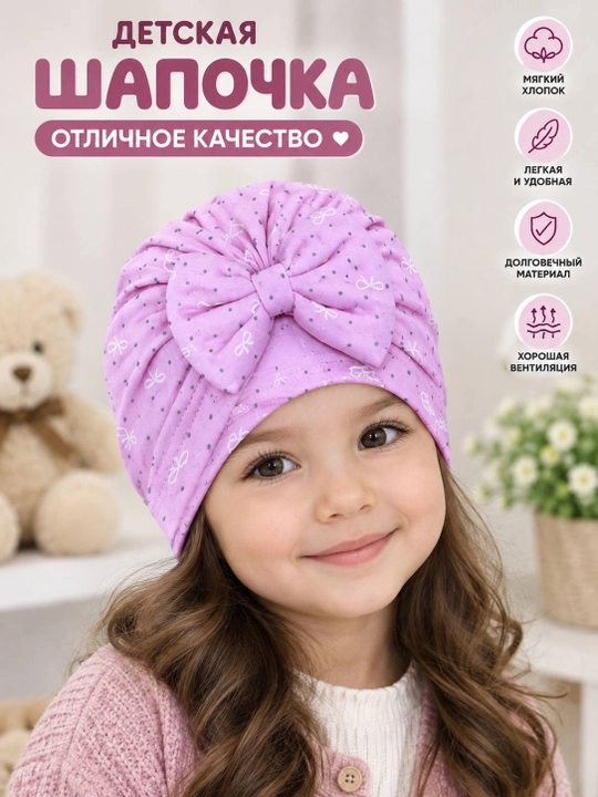 Katta bantli va yaltiroq bezakli qizil shapka, chiroyli bosh kiyim - 