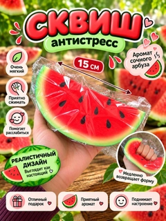 Багровый