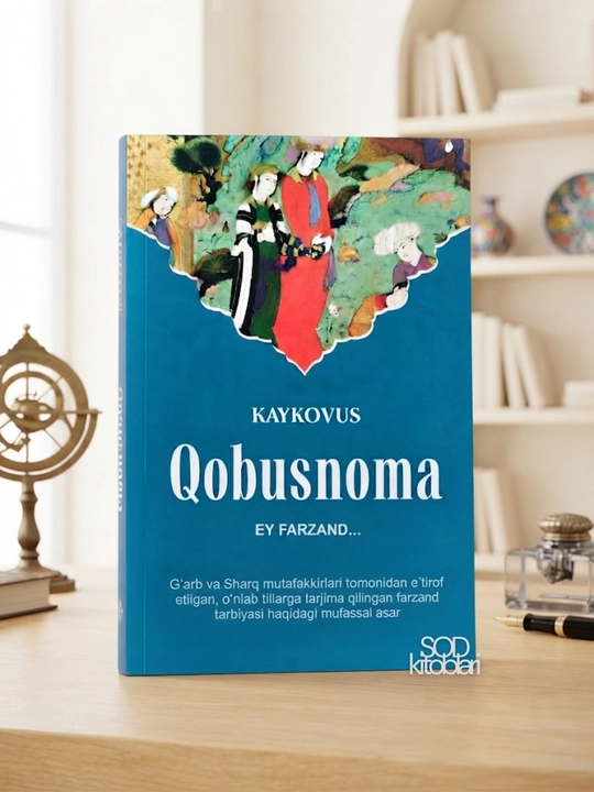 Qobusnoma, Kaykovus, Lotincha - 