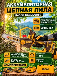 Koʻk melanj