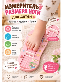 Розовый