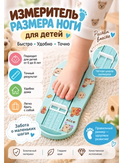 Бирюзовый