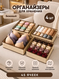 Бежевый