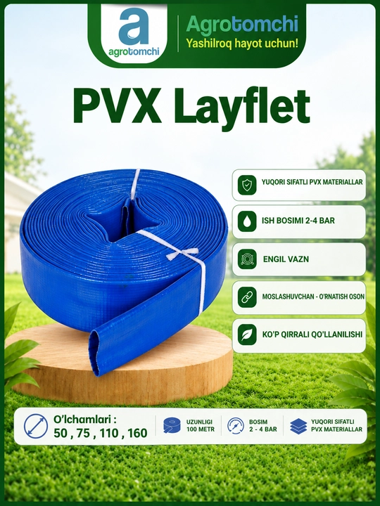 ПВХ Шланг Layflat — гибкий шланг для полива и подачи воды