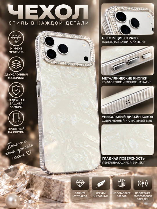 IPhone 18, 17, 16, 15, 14, 13, 12, 11, Pro, Pro Max, Женский чехол - 
