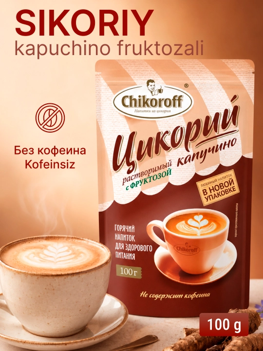Chikoroff sikoriy ichimligi, fruktozali Kapuchino, 100 g - 