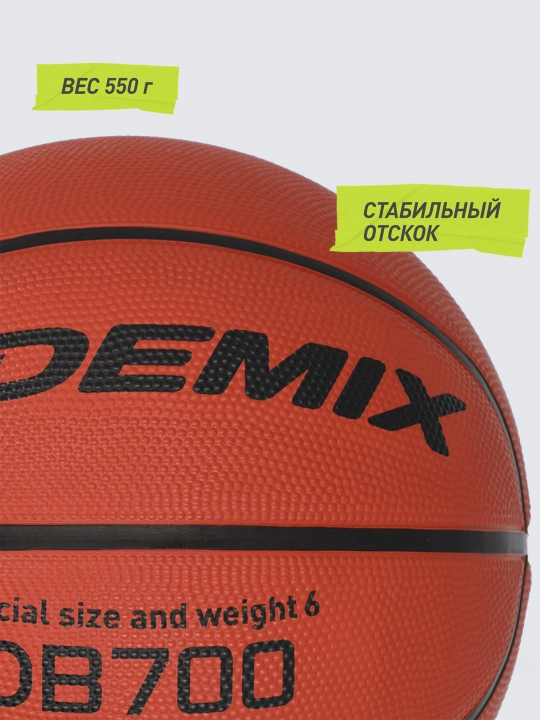 Demix DB700 basketbol koptogi