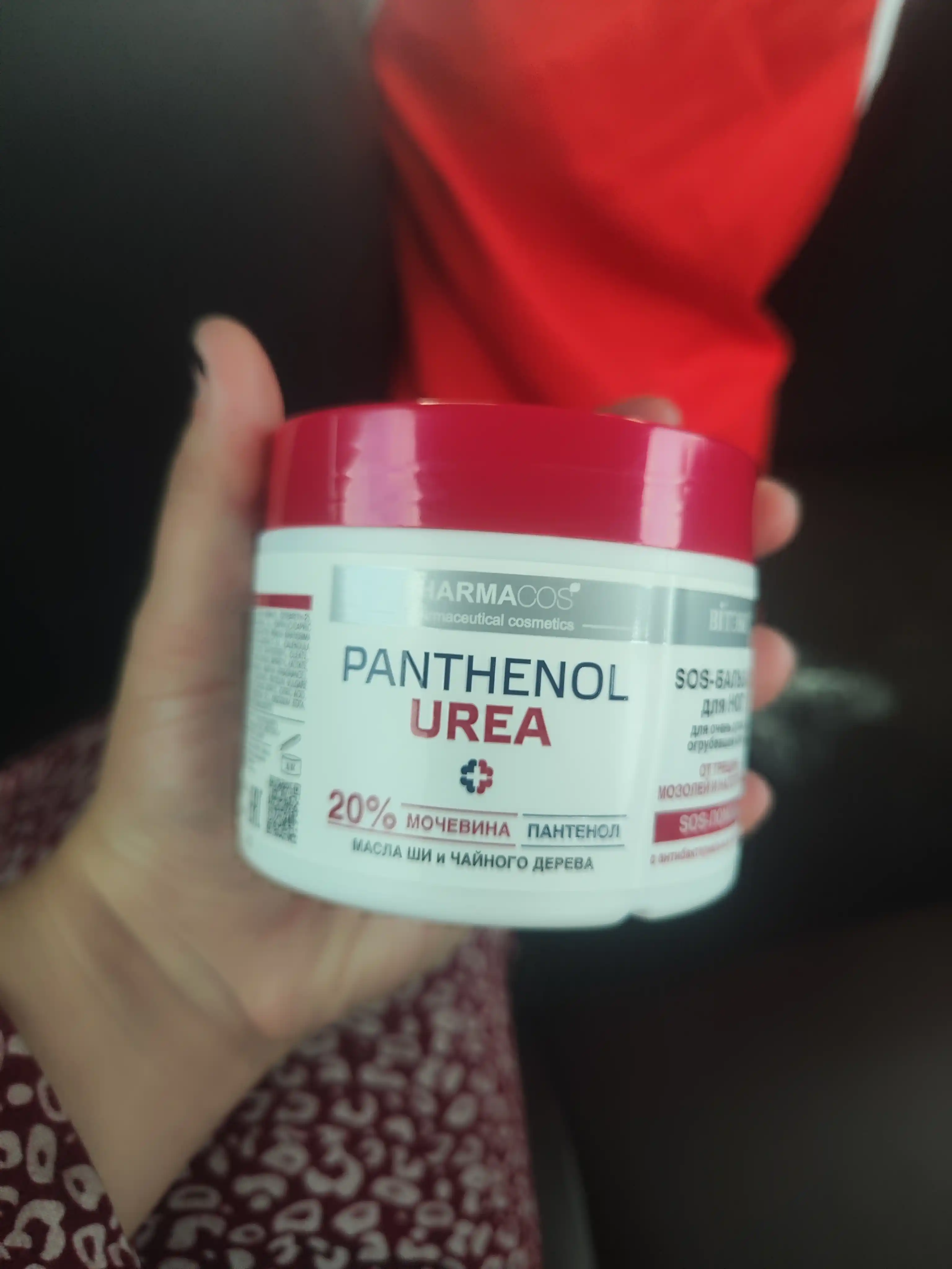 Pharmacos SOS oyoq balzami PANTHENOL UREA 20%, yoriqlar, kalluslar va makkajo'xori uchun, 300 ml