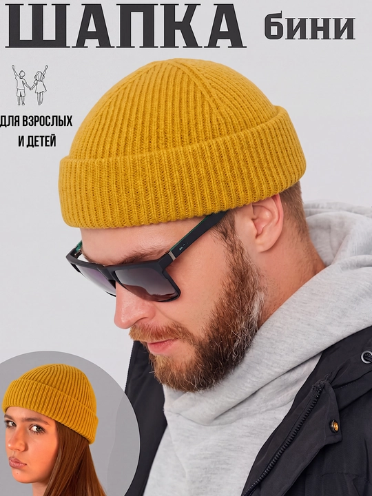 Erkaklar uchun qishki shapka beanie, bosh kiyim - 