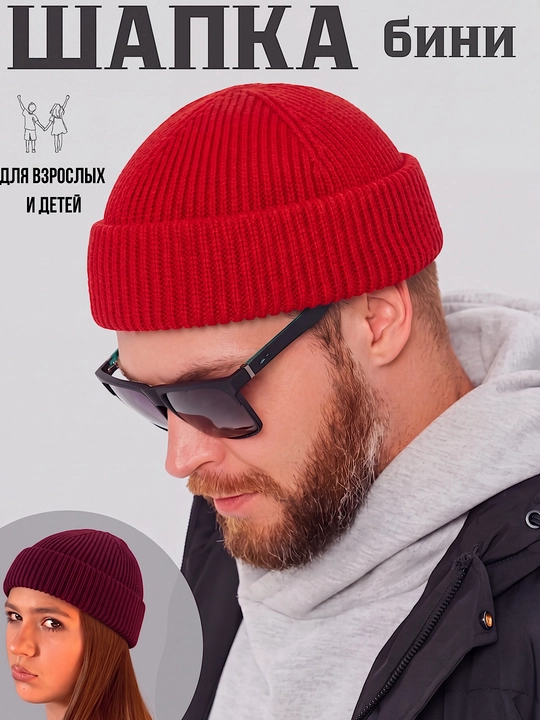 Erkaklar uchun qishki shapka beanie, bosh kiyim - 