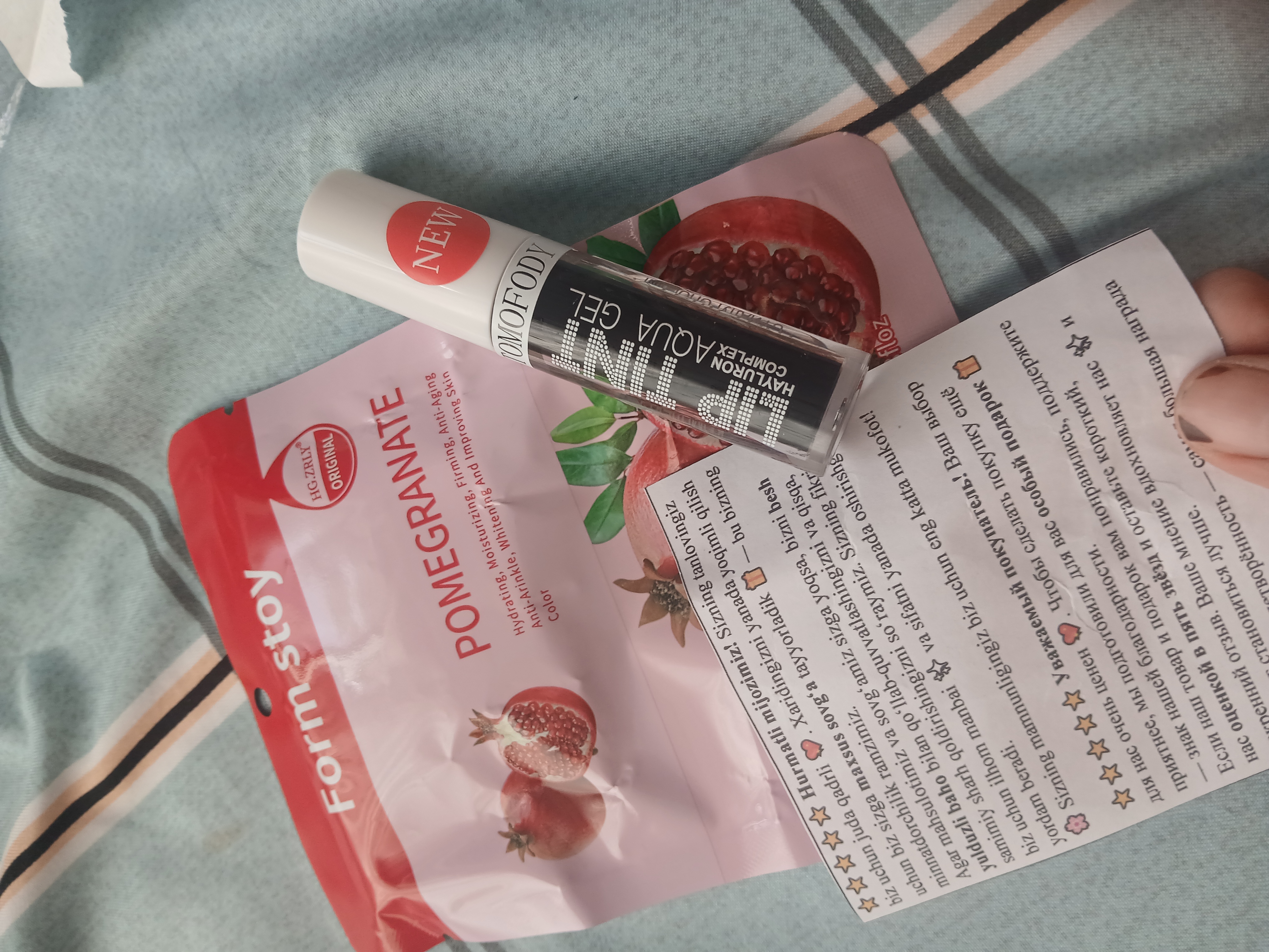 Помада-блеск Lip Tint Aqua Gel Hyaluron Complex, с гиалуроном, 3.5 г