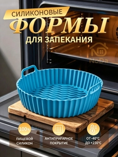 Голубой