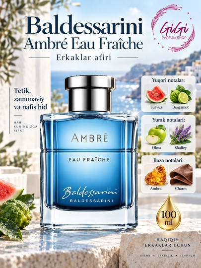 Baldessarini Cool Force, Ambre Eau Fraîche 100 мл - 
