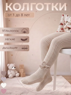 Коралловый меланж