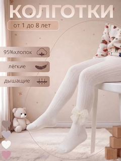 Белый