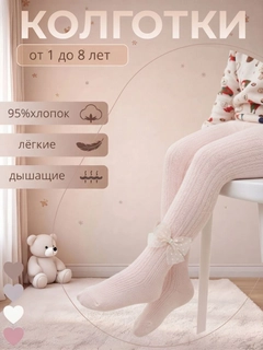 Конфетный
