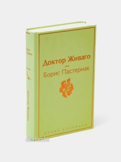 Лайм