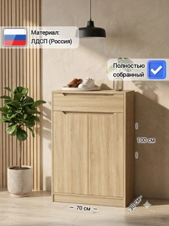 Бежевый