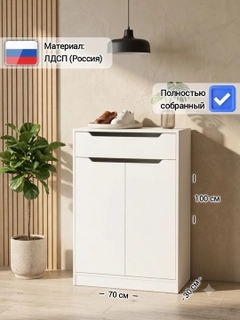 Белый