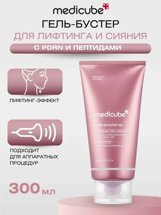 Yuz uchun gel-buster Medicube PDRN Booster Gel peptidlar bilan 300 ml - 