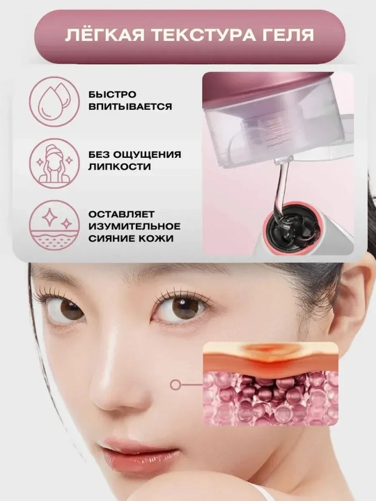 Гель-бустер для лица Medicube PDRN Booster Gel с пептидами 300 мл