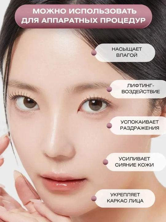 Гель-бустер для лица Medicube PDRN Booster Gel с пептидами 300 мл