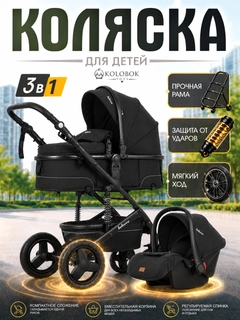 Черный