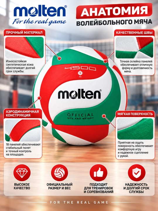 Molten 4500 Voleybol To‘pi