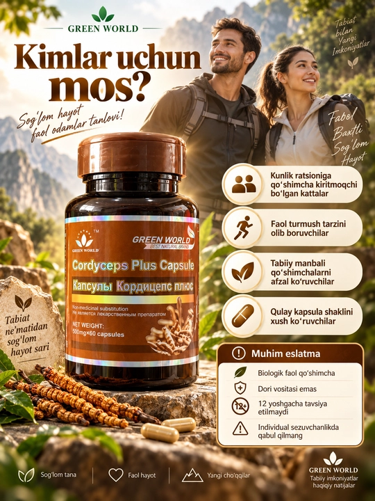 Green World Cordyceps Plus Кордицепс 500 мг, 60 капсул, биологически активная добавка - 