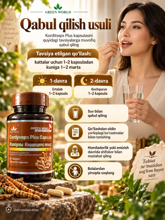 Green World Cordyceps Plus Кордицепс 500 мг, 60 капсул, биологически активная добавка