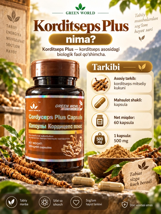 Green World Cordyceps Plus Кордицепс 500 мг, 60 капсул, биологически активная добавка