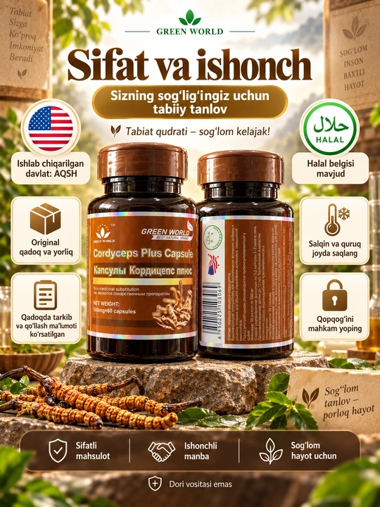 Green World Cordyceps Plus Кордицепс 500 мг, 60 капсул, биологически активная добавка
