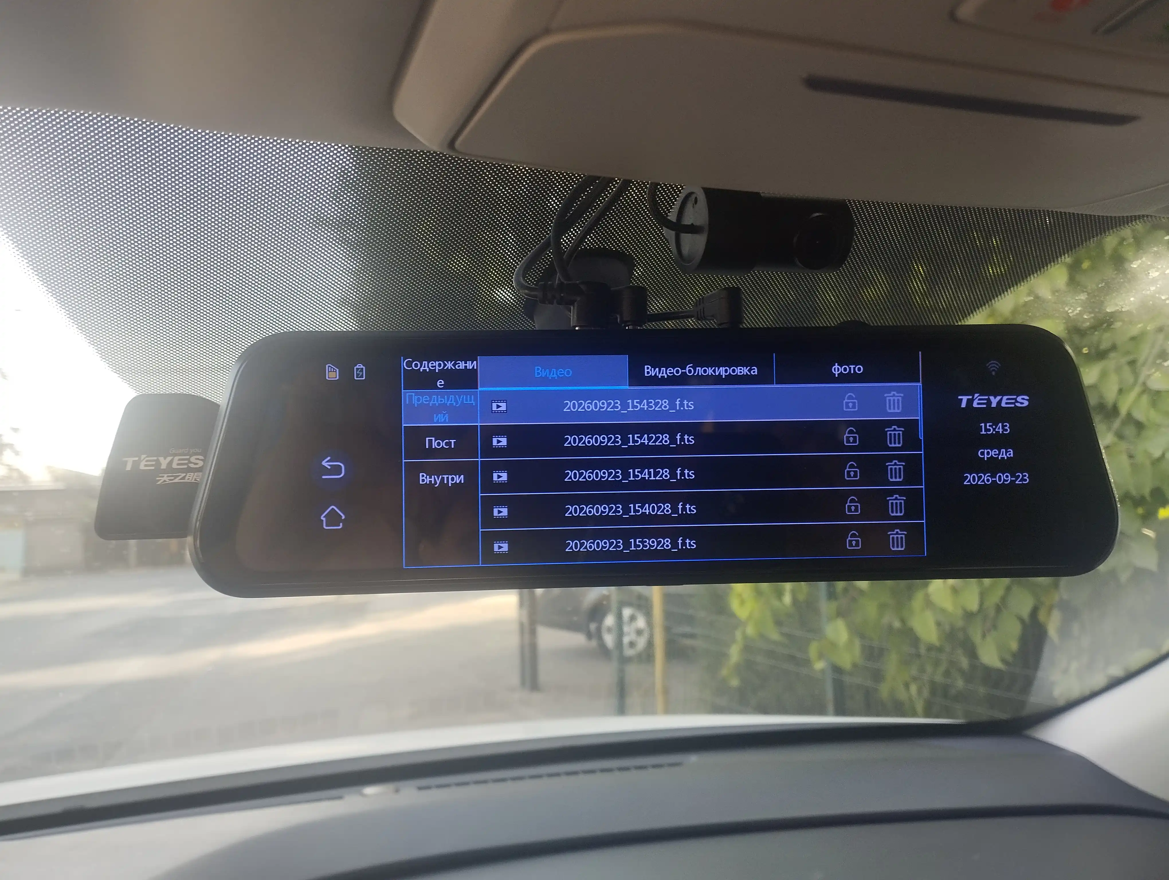 Видеорегистратор TEYES Q8 PRO с 3 камерами, Wi-Fi наблюдение, 6 месяцев гарантии
