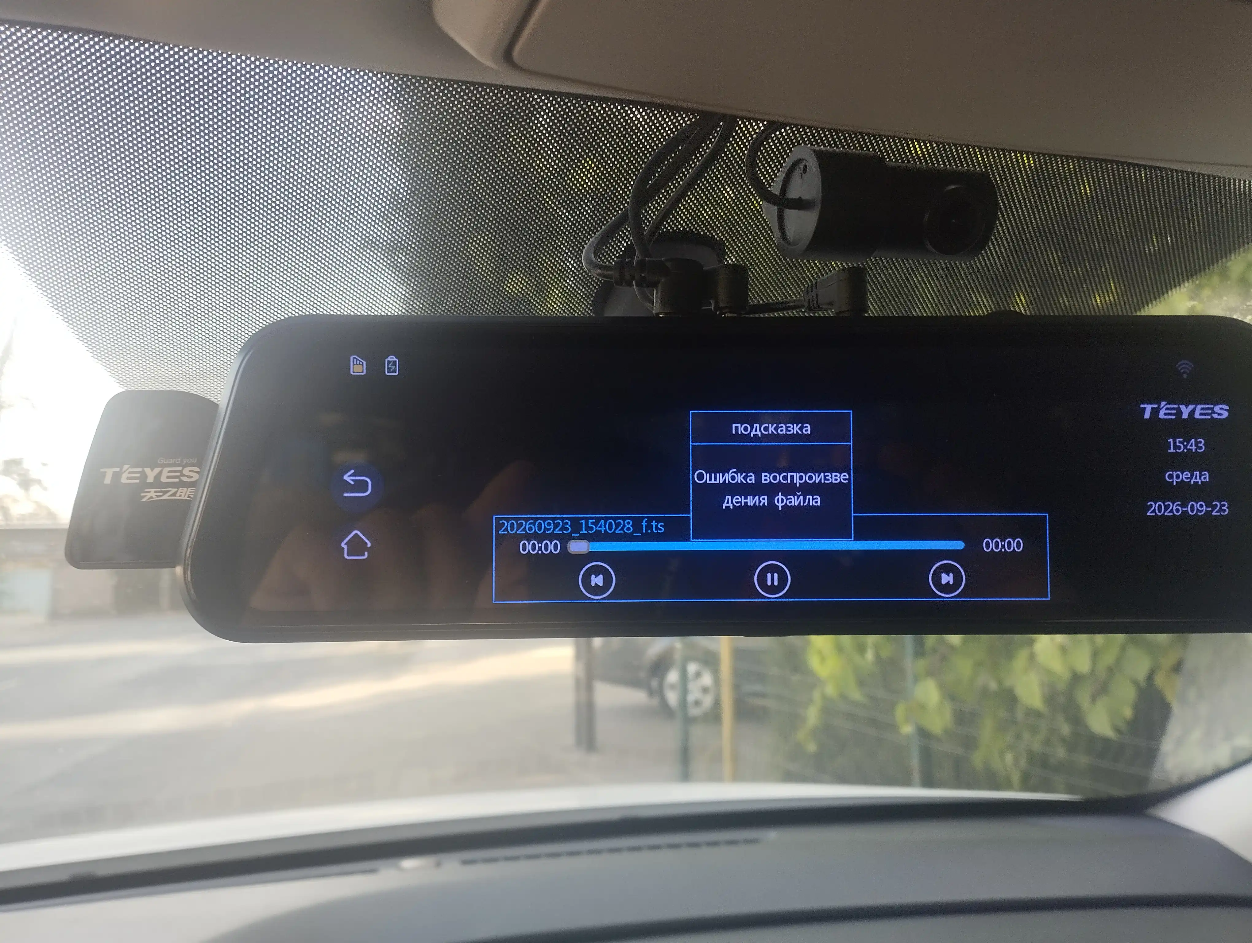 Видеорегистратор TEYES Q8 PRO с 3 камерами, Wi-Fi наблюдение, 6 месяцев гарантии