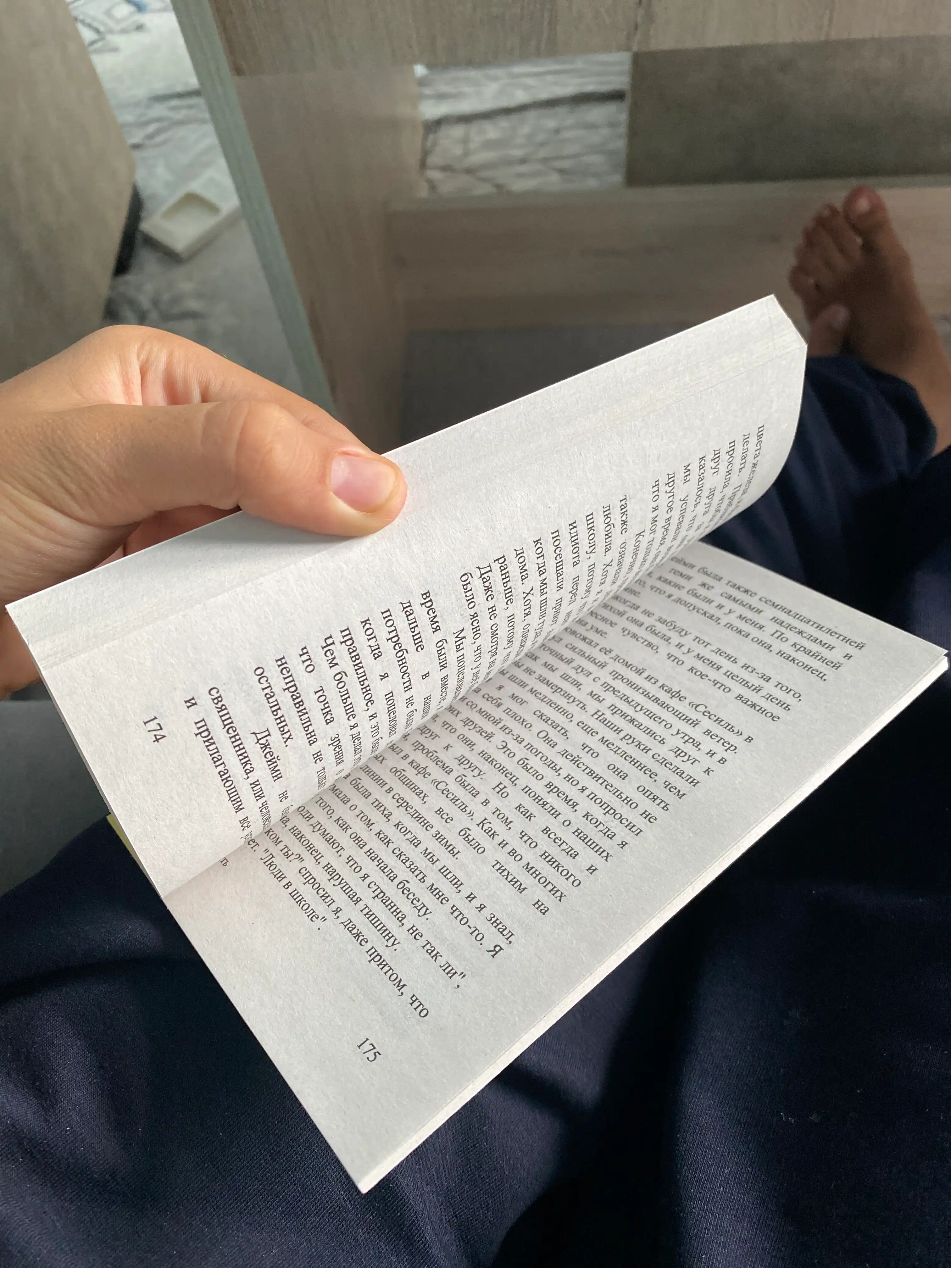 Спеши любить Николас Спаркс